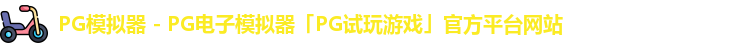 PG